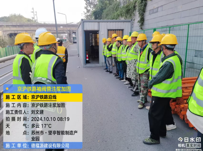 康乐回填土沉降注浆处理方案